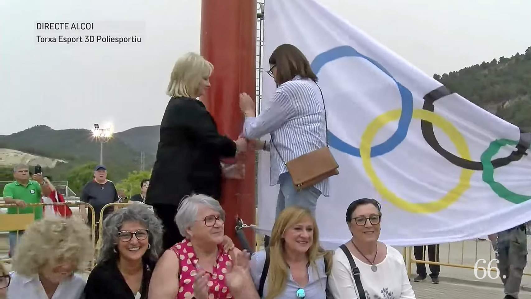 Izado de la bandera en 2024
