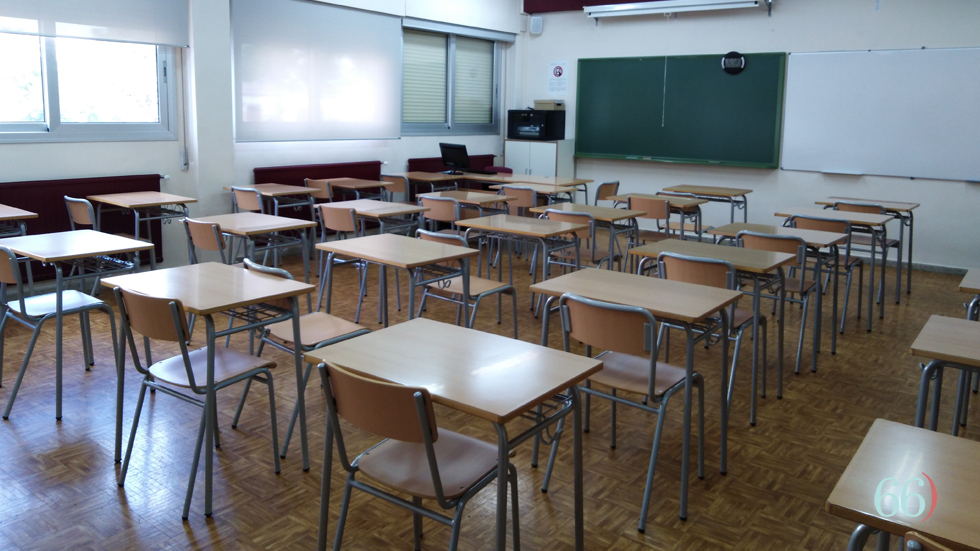 Aula en l'EOI Alcoi
