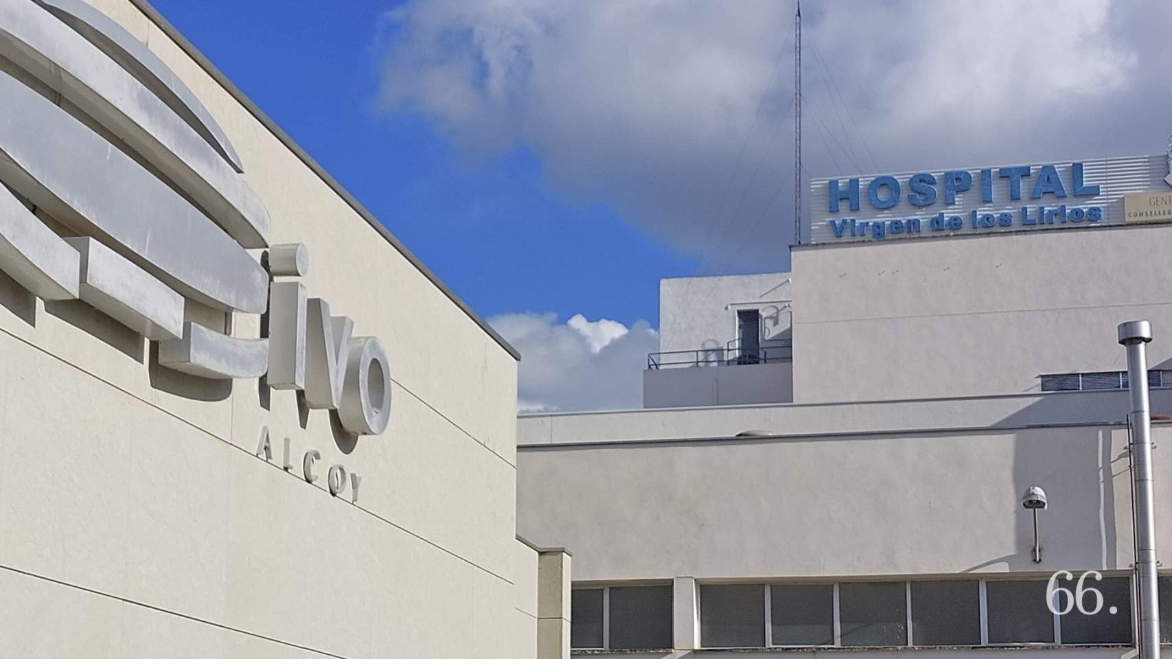 Hospital Virgen de los Lirios