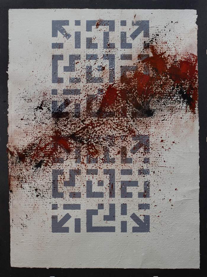 Composició laberíntica truncada I  Serigrafia i mixta sobre paper fet a mà 80 × 60 cm