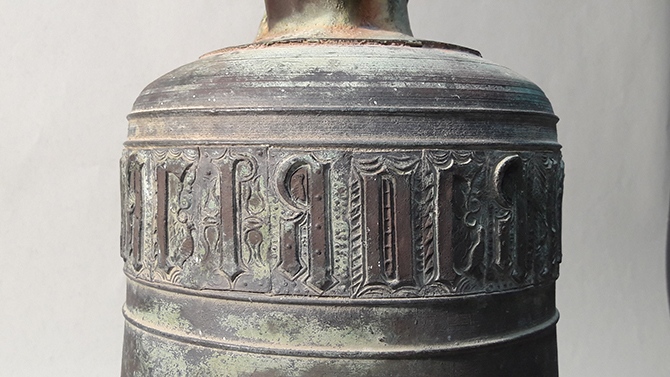 Detalle de la campana / Foto RMT